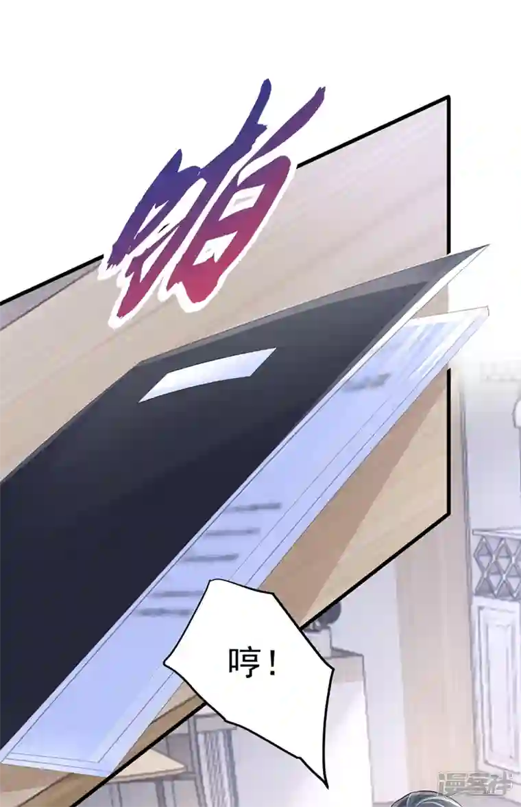 我的萌宝是僚机第52话 你居然不生气？