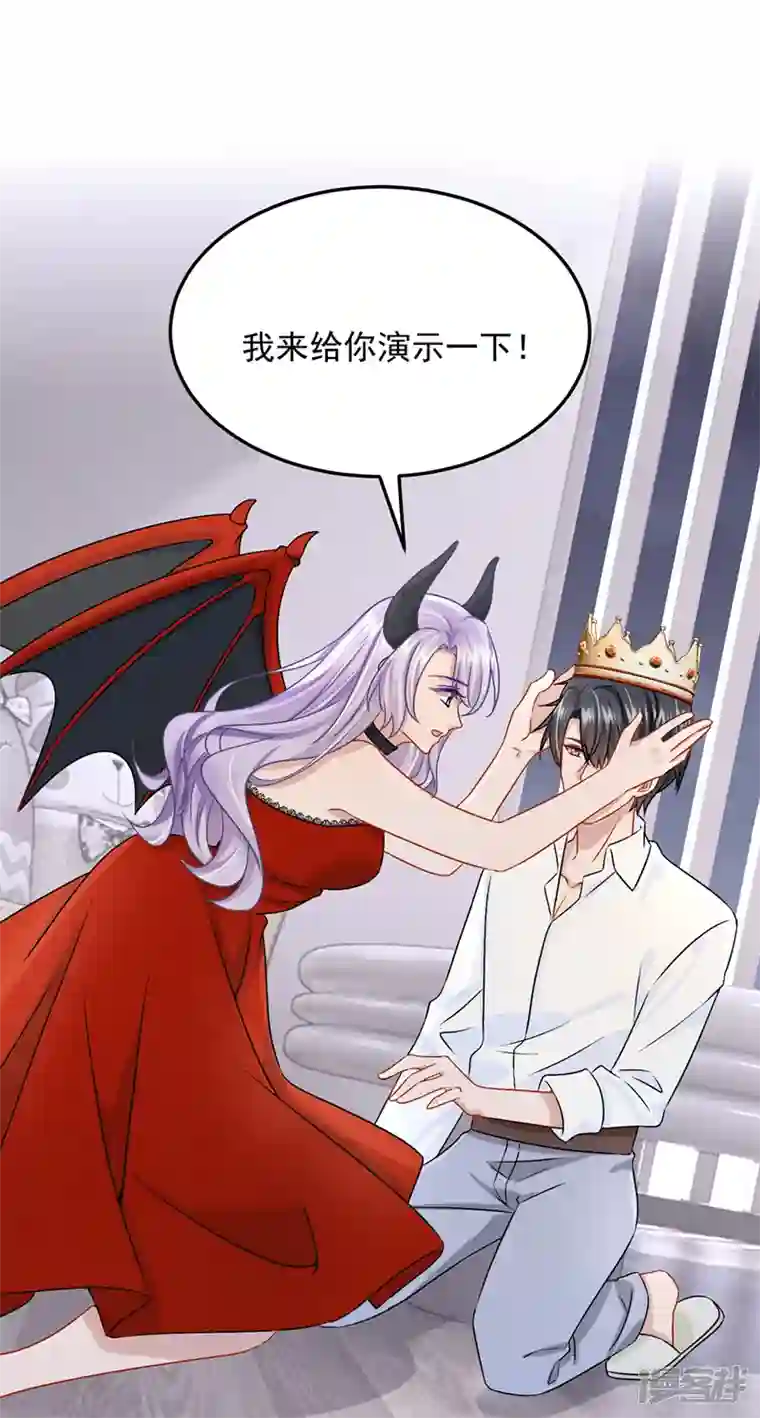 我的萌宝是僚机第53话 恶龙的故事~