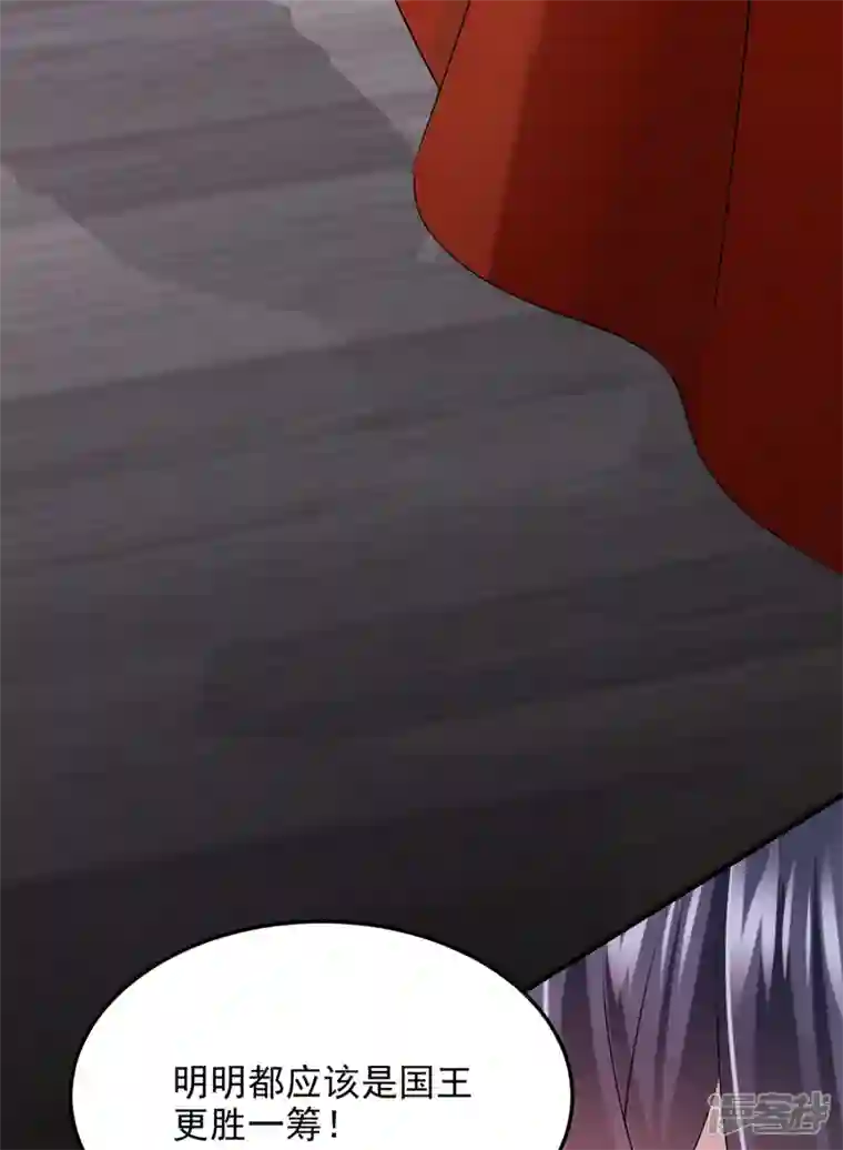 我的萌宝是僚机第53话 恶龙的故事~