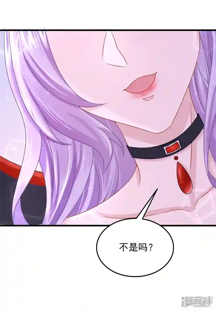 我的萌宝是僚机第53话 恶龙的故事~