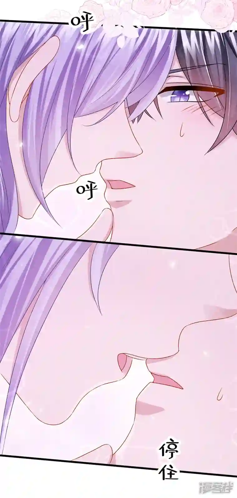 我的萌宝是僚机第53话 恶龙的故事~