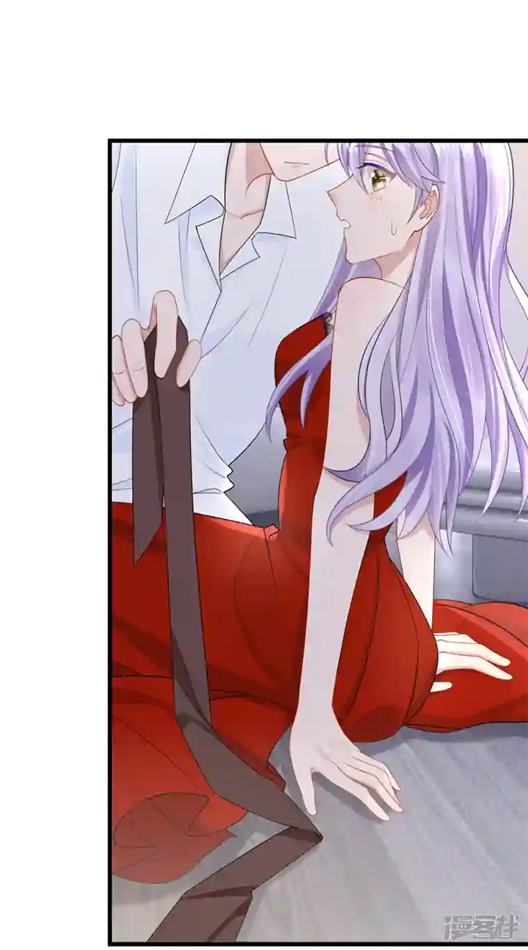我的萌宝是僚机第53话 恶龙的故事~