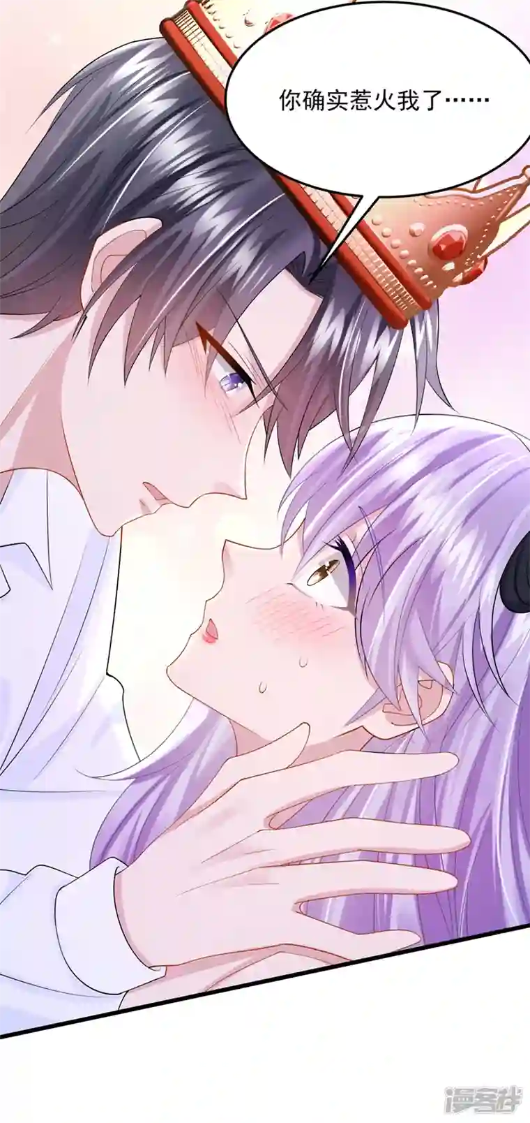 我的萌宝是僚机第53话 恶龙的故事~