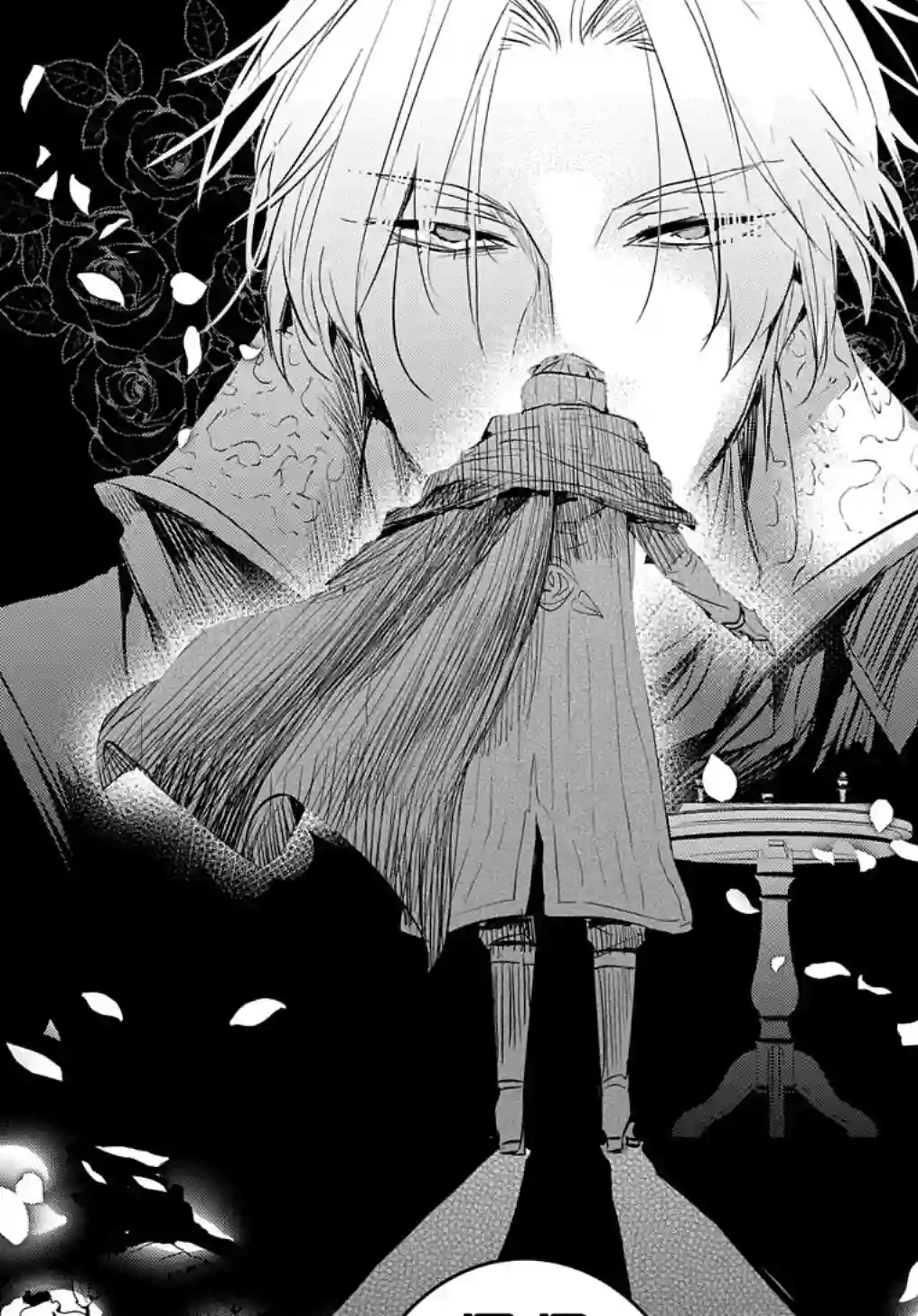 转生后的恶役千金并不期望报仇第13话