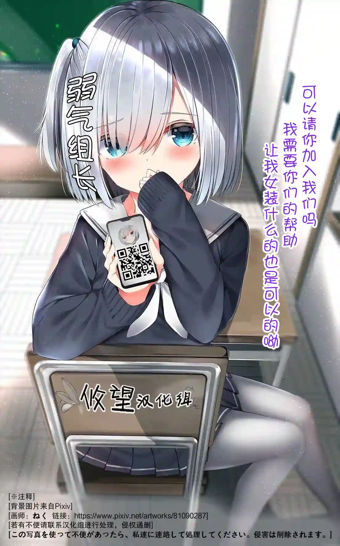 失恋后开始做虚拟主播迷倒年上大姐姐第09话