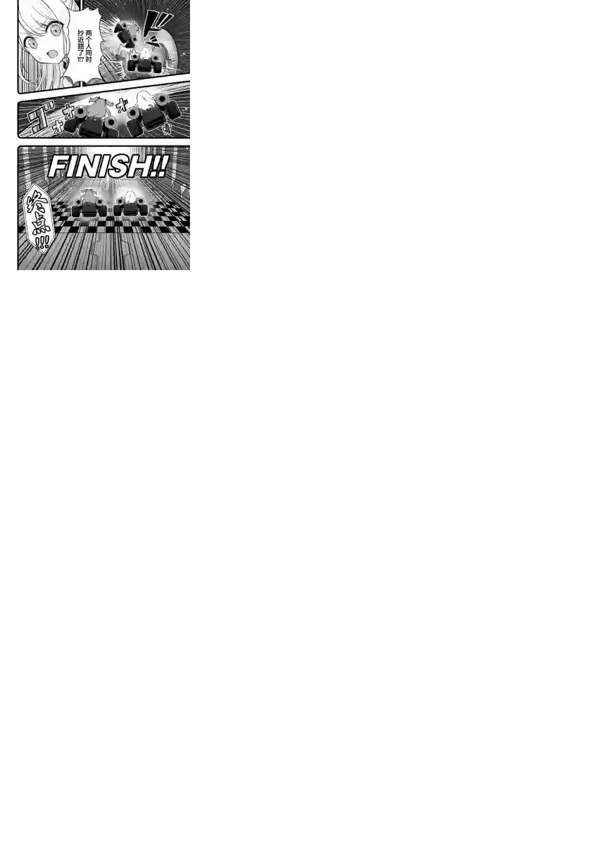 失恋后开始做虚拟主播迷倒年上大姐姐第09话