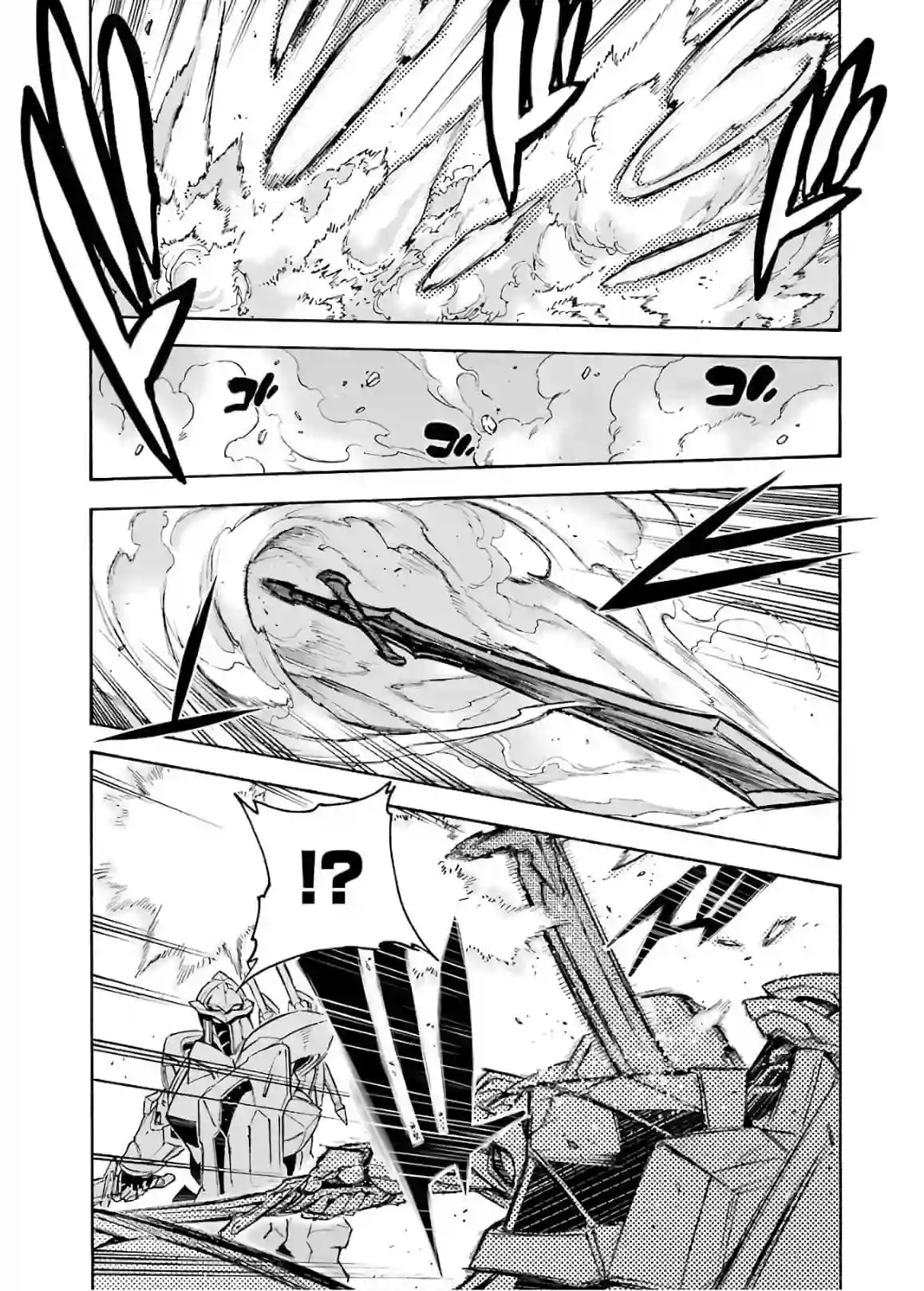 骑士魔法第84话