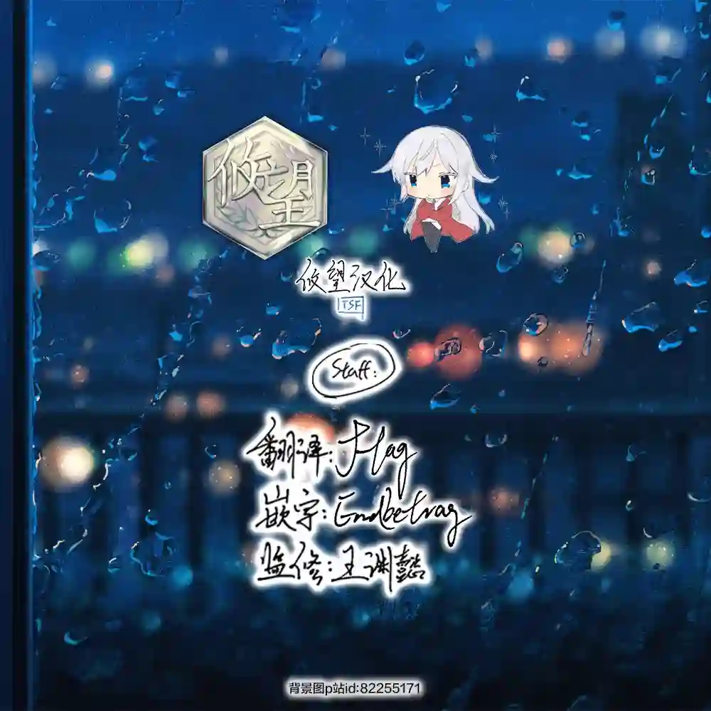 骑士魔法第84话