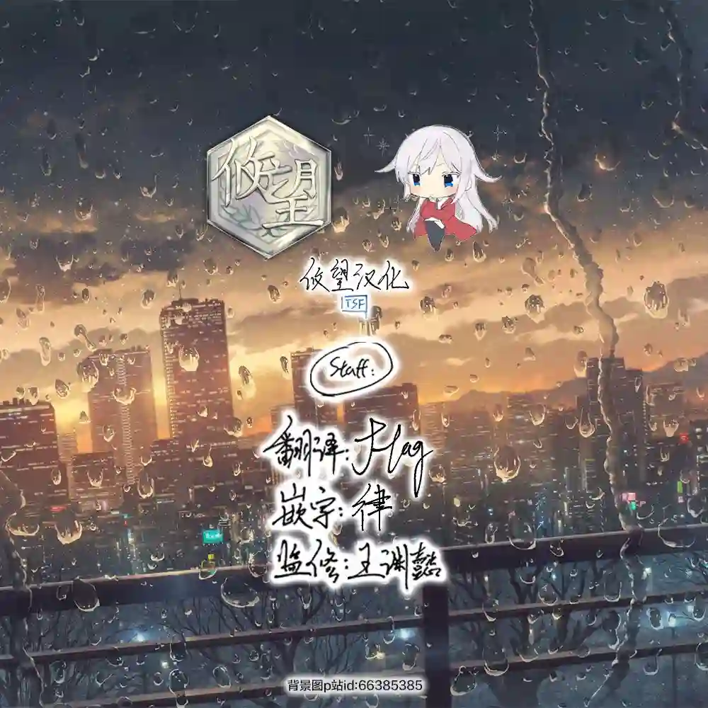 骑士魔法第85话