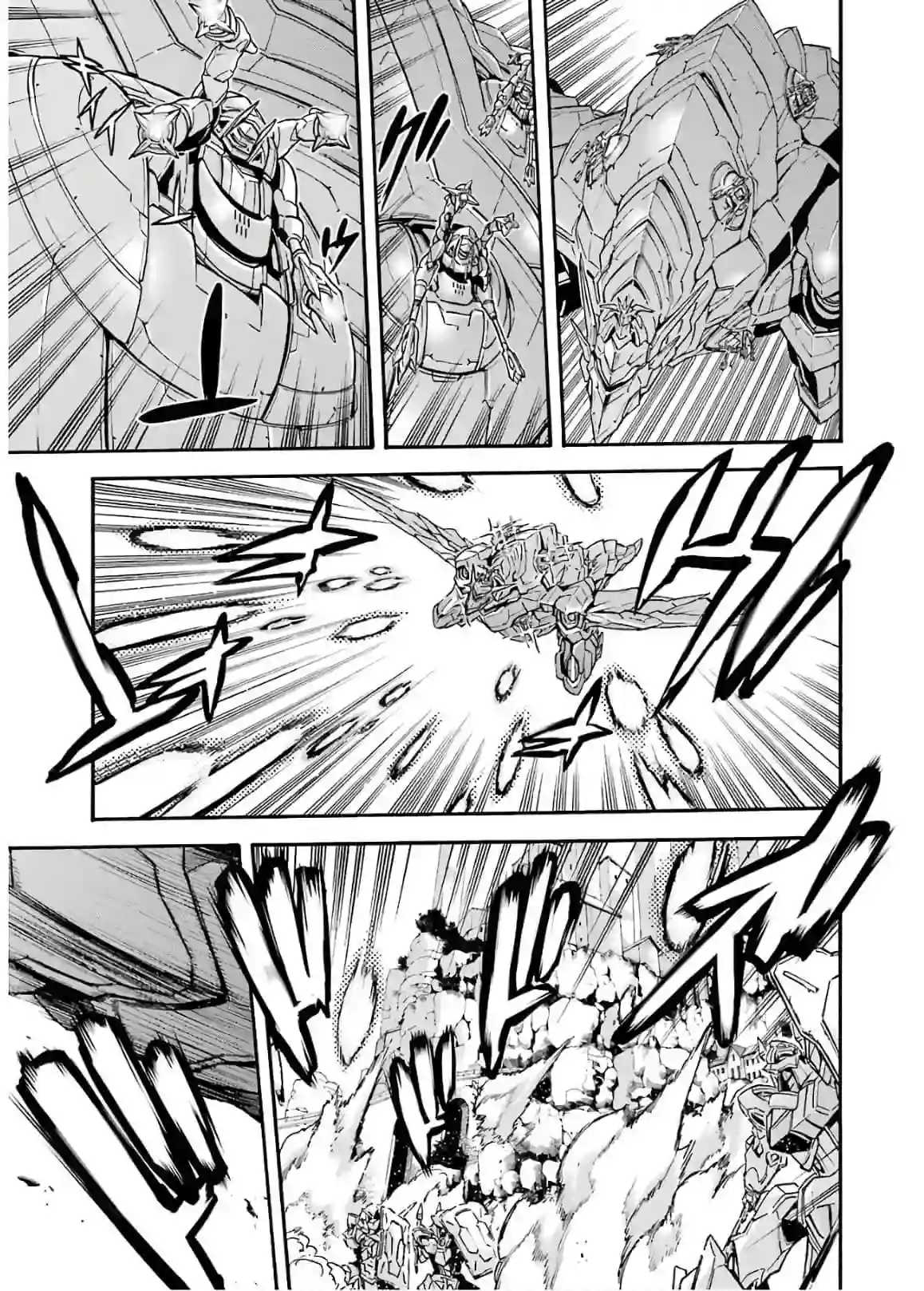 骑士魔法第86话