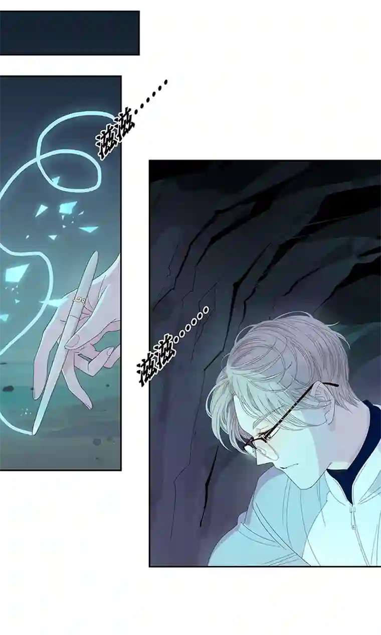 东方禁域38 禁域生物9