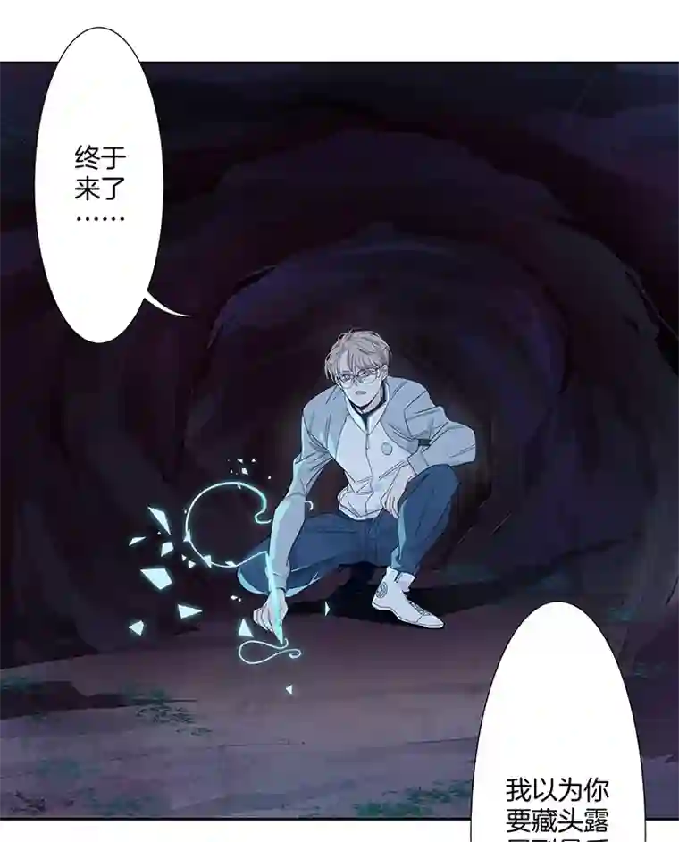 东方禁域38 禁域生物9