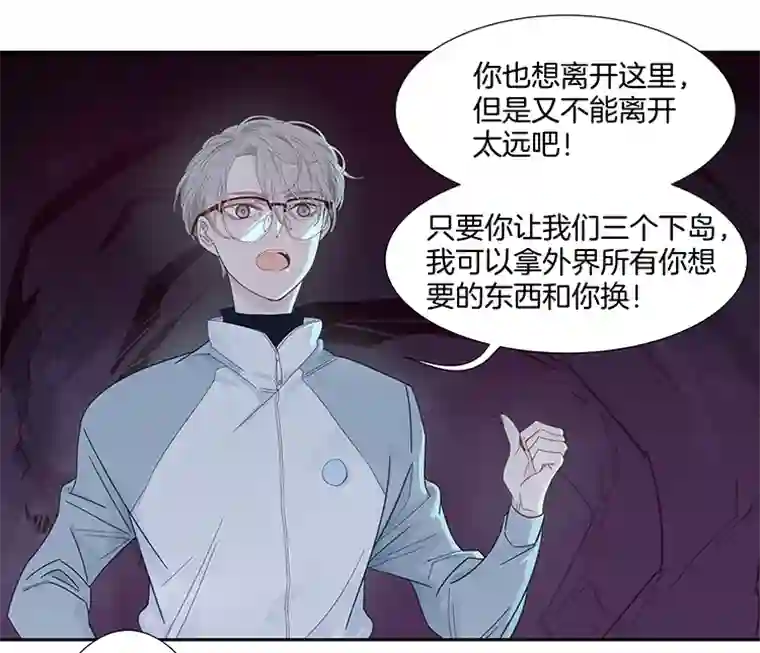 东方禁域38 禁域生物9