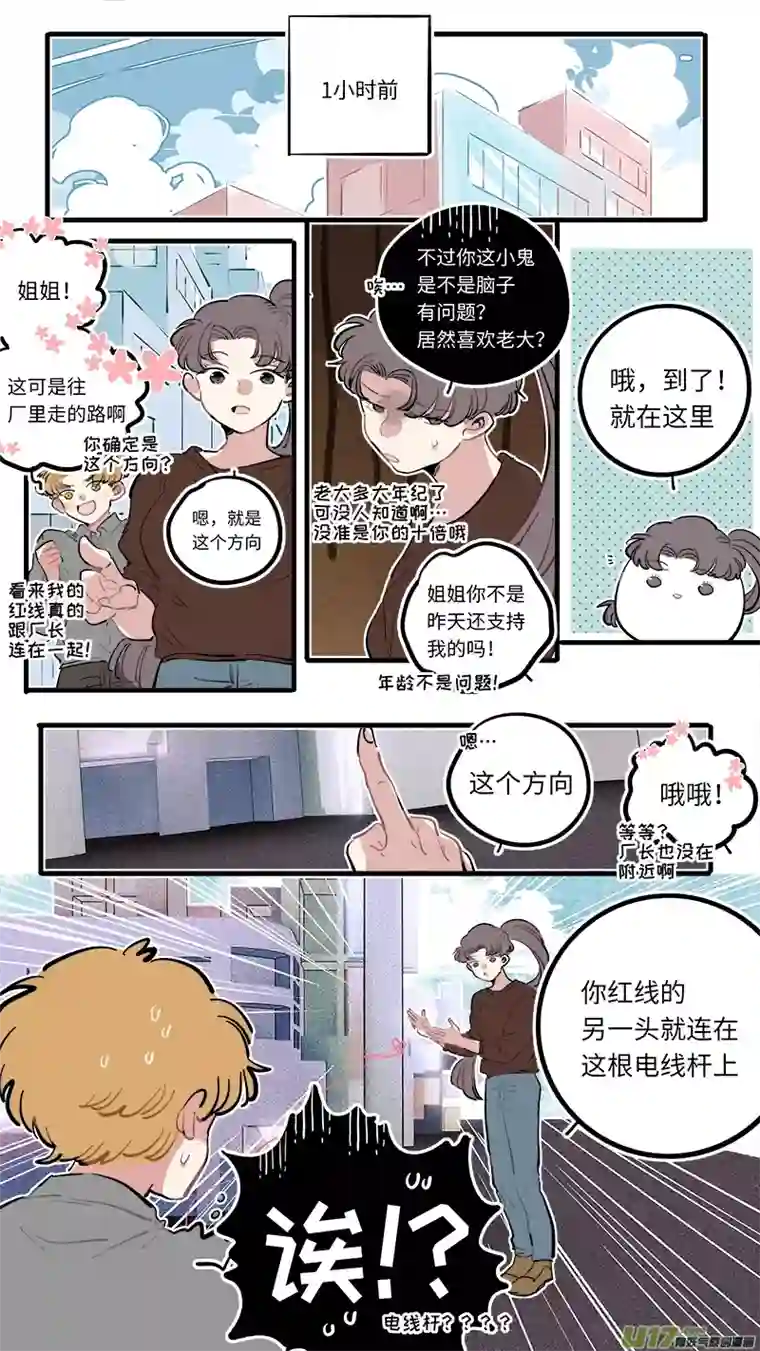 灶神4917福神-108