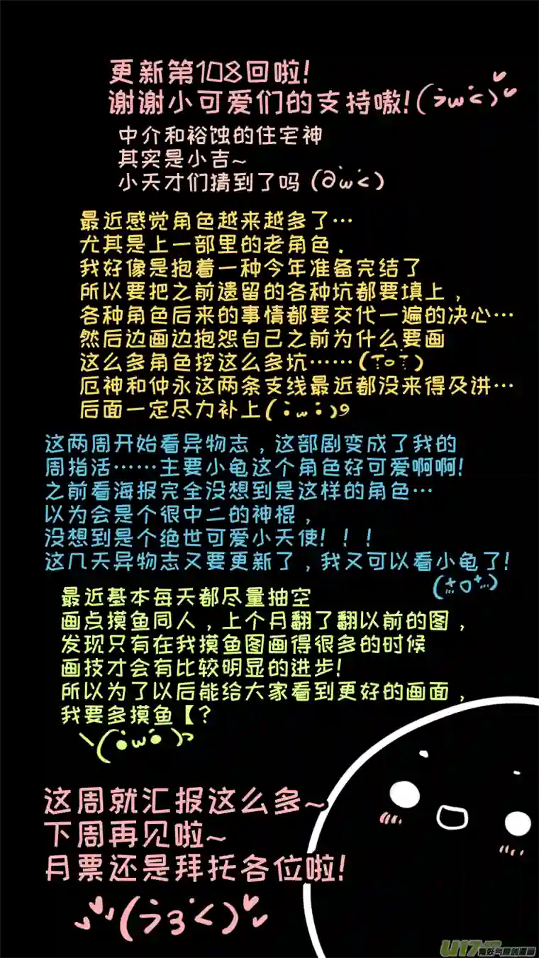 灶神4917福神-108