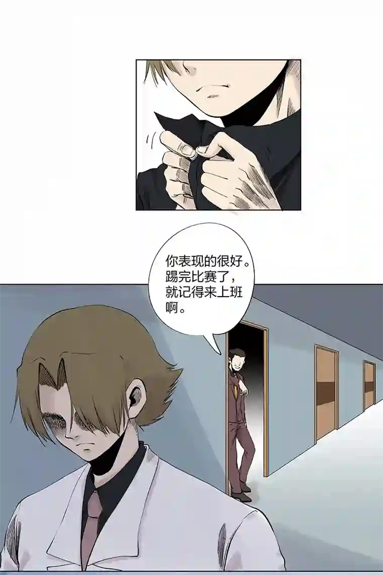 神之一脚第三百二十九波 帽子