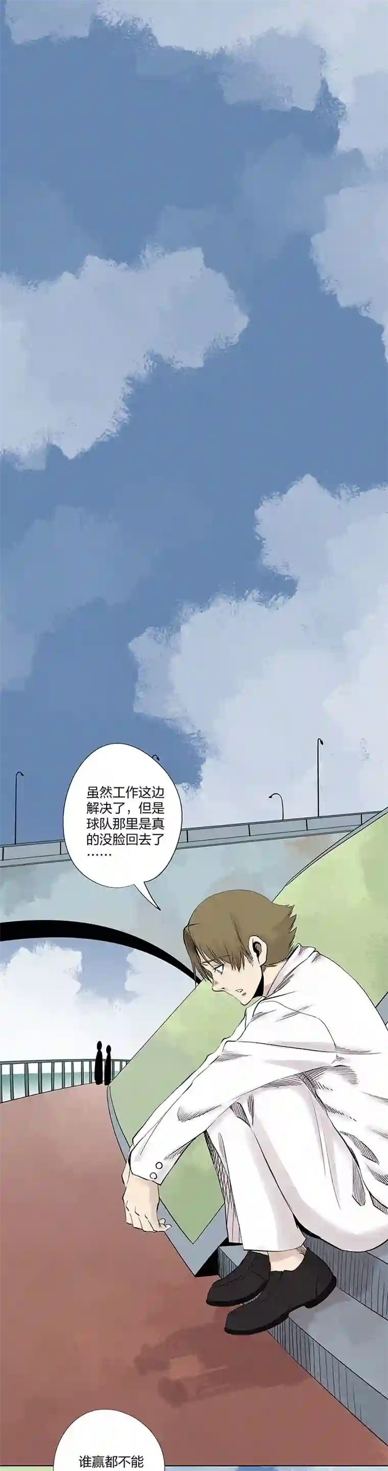 神之一脚第三百二十九波 帽子