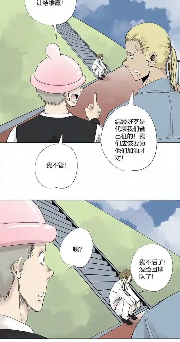 神之一脚第三百二十九波 帽子