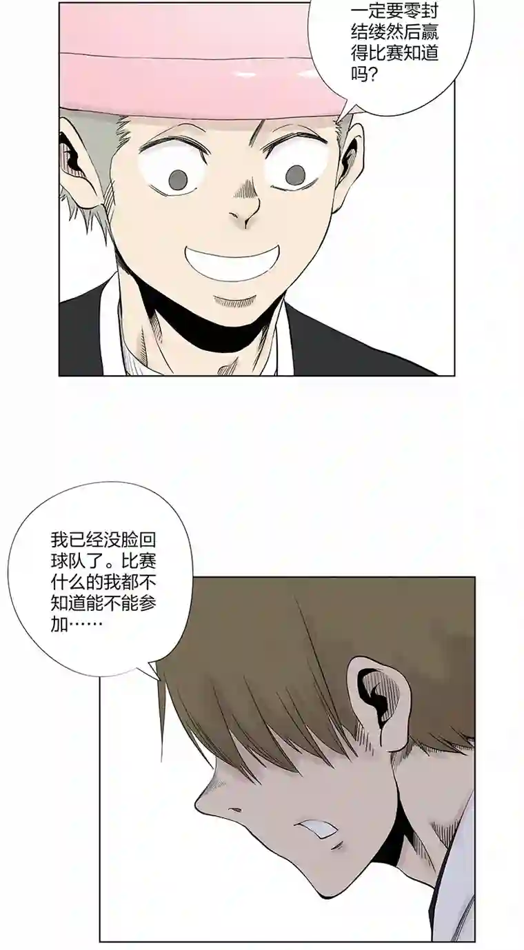 神之一脚第三百二十九波 帽子