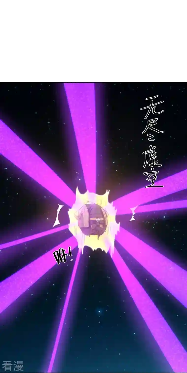 修罗剑尊第305话 舍生取义