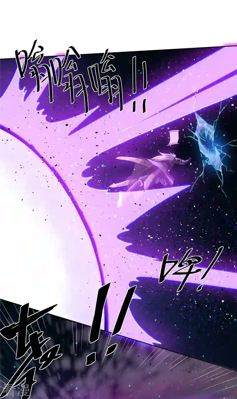 修罗剑尊第305话 舍生取义