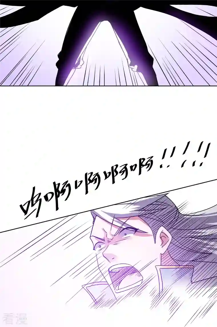 修罗剑尊第305话 舍生取义