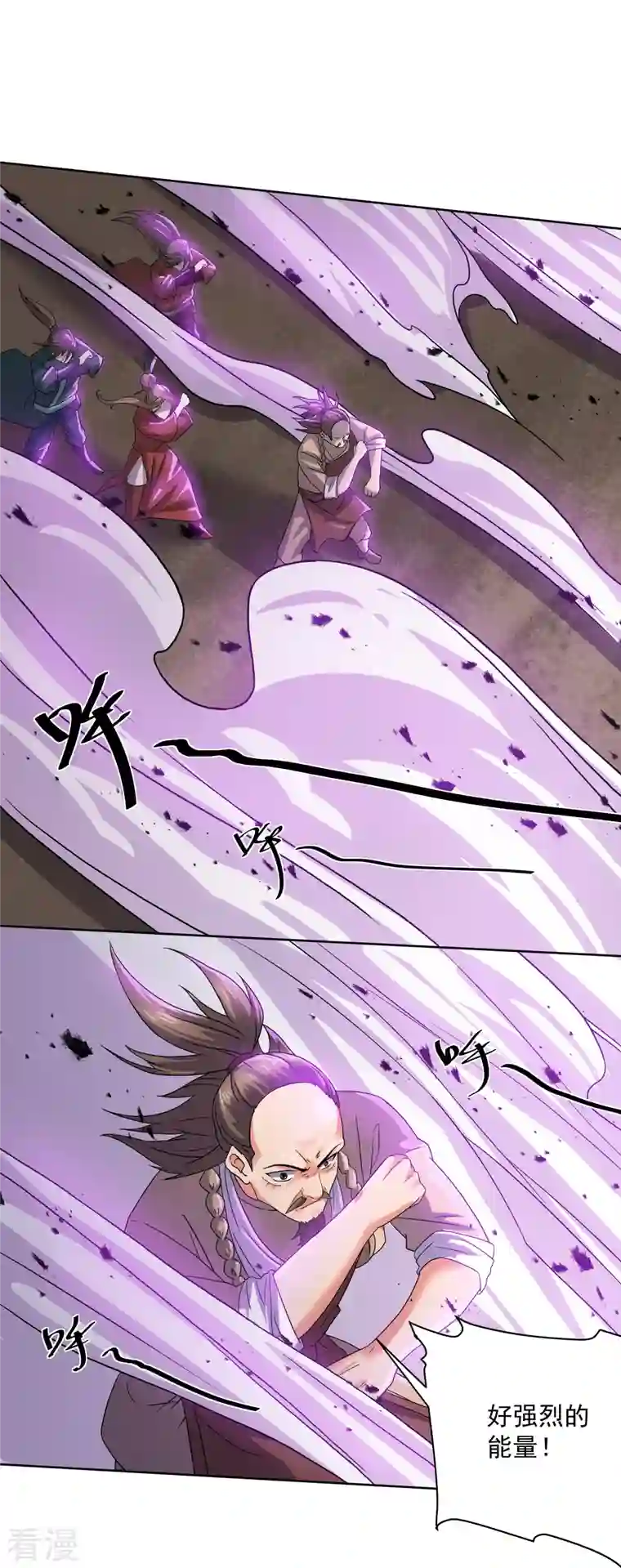 修罗剑尊第305话 舍生取义