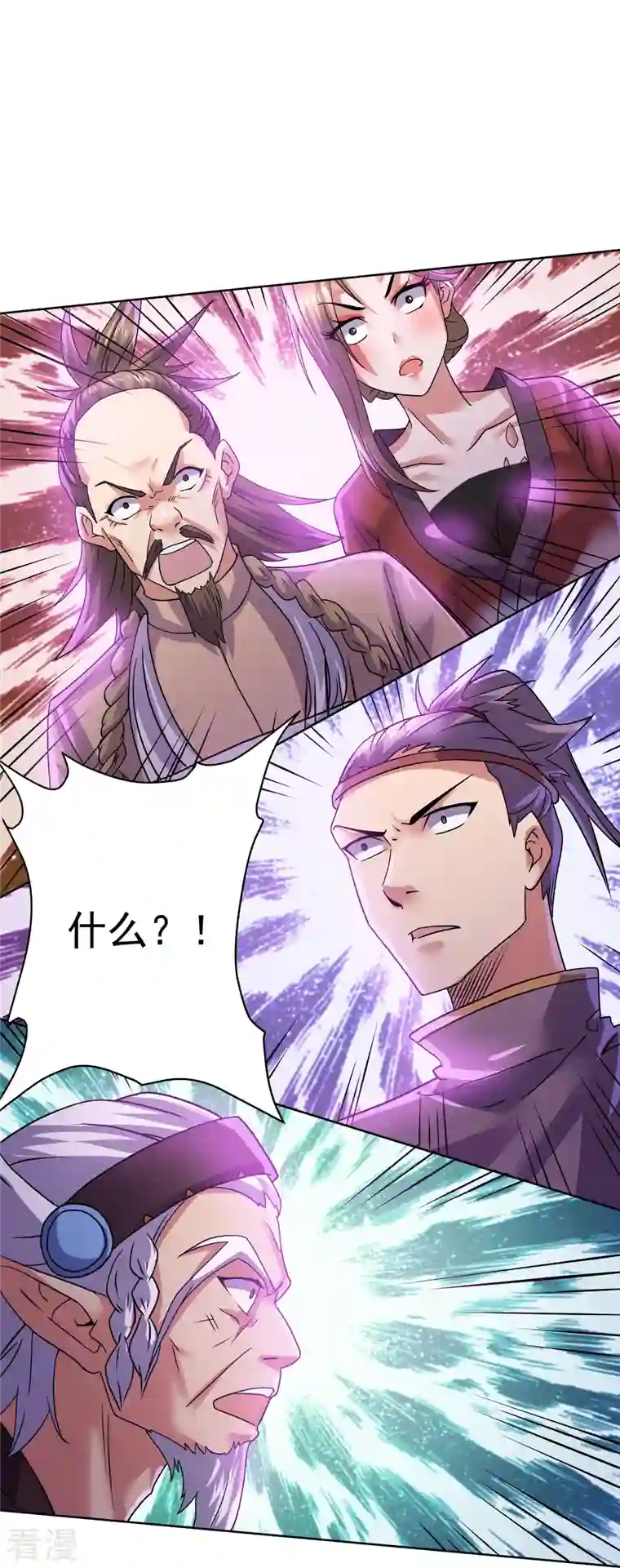 修罗剑尊第305话 舍生取义