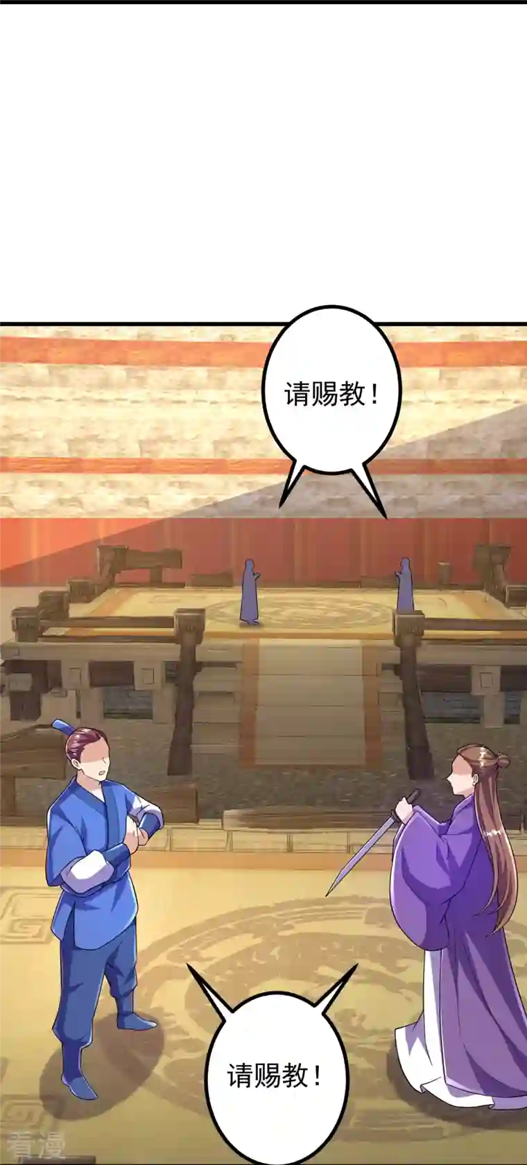 史上最强炼体老祖第60话 他竟然耍赖？！