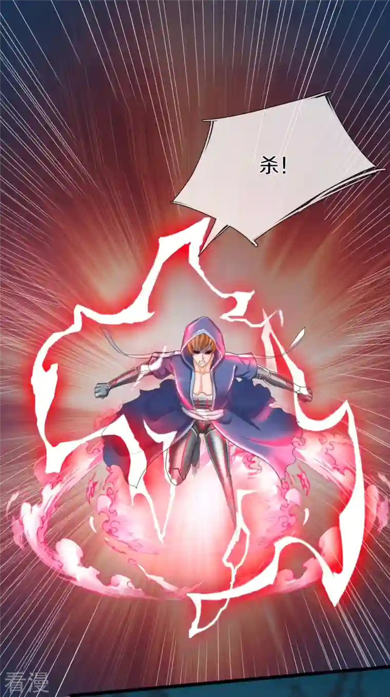 仙尊奶爸当赘婿第301话 生死时速，乱角来也