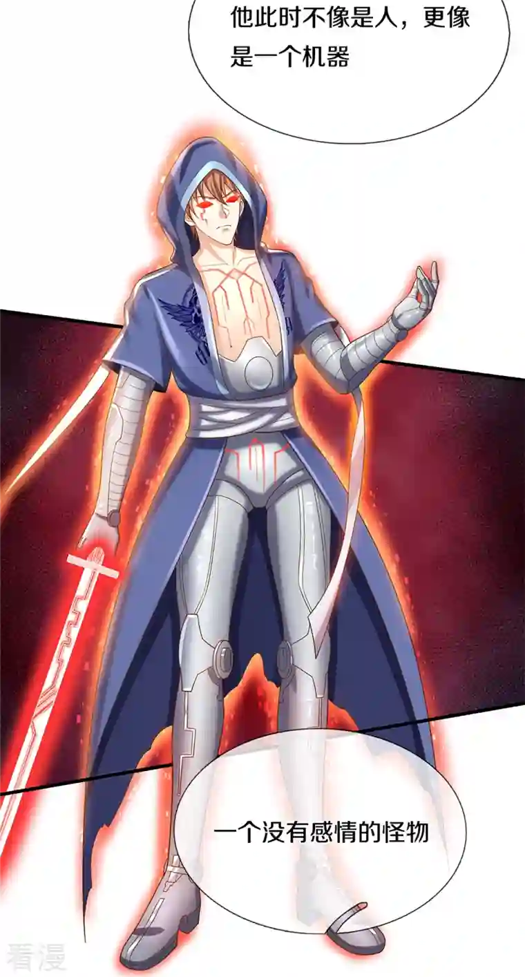 仙尊奶爸当赘婿第301话 生死时速，乱角来也