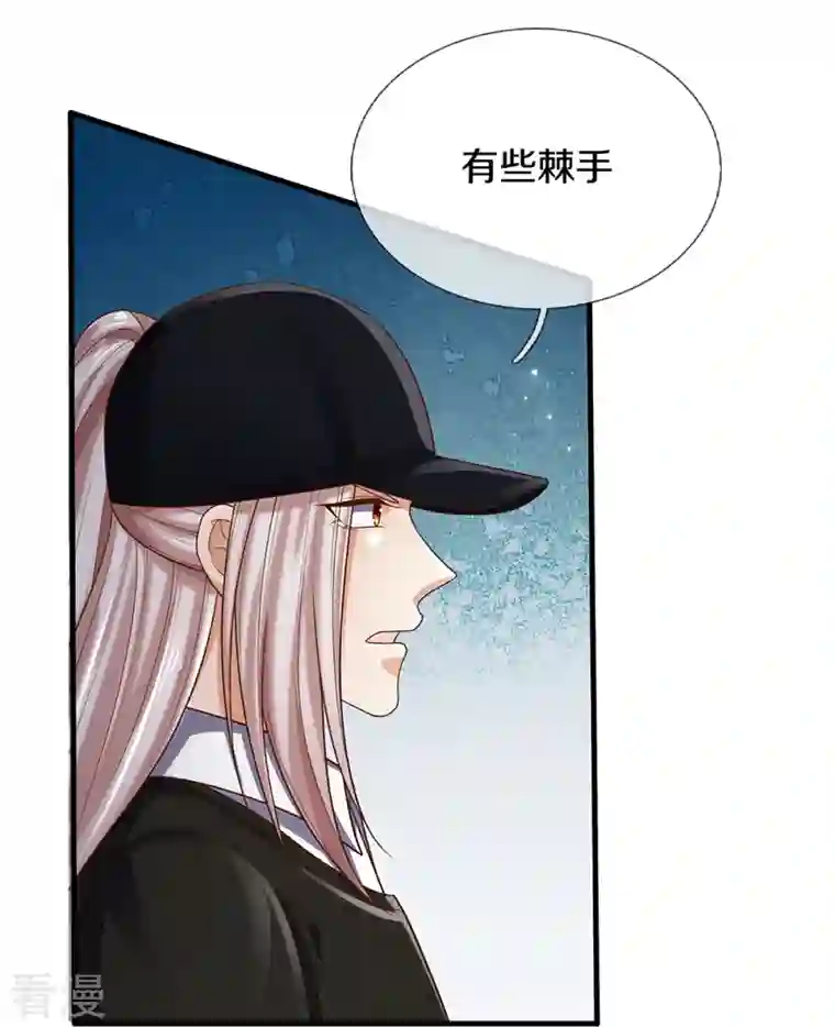 仙尊奶爸当赘婿第301话 生死时速，乱角来也