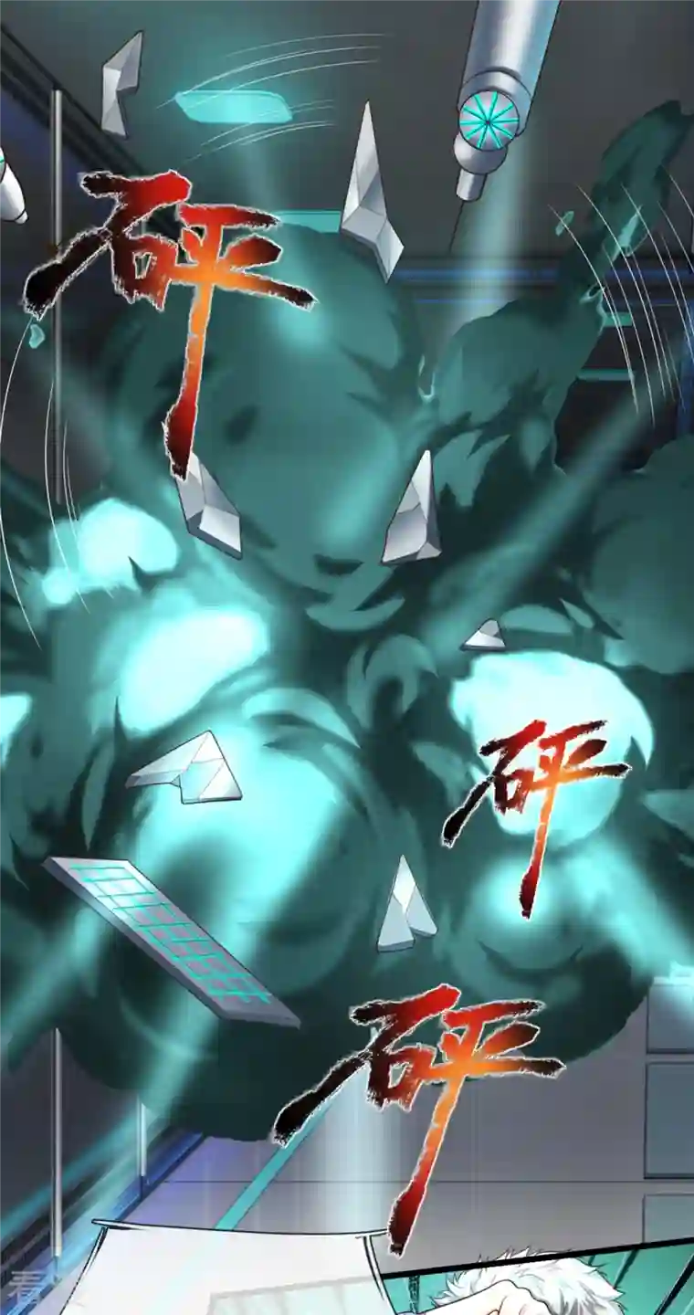 仙尊奶爸当赘婿第302话 解封仙体，完美误会