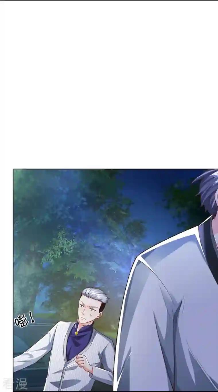 仙尊奶爸当赘婿第302话 解封仙体，完美误会