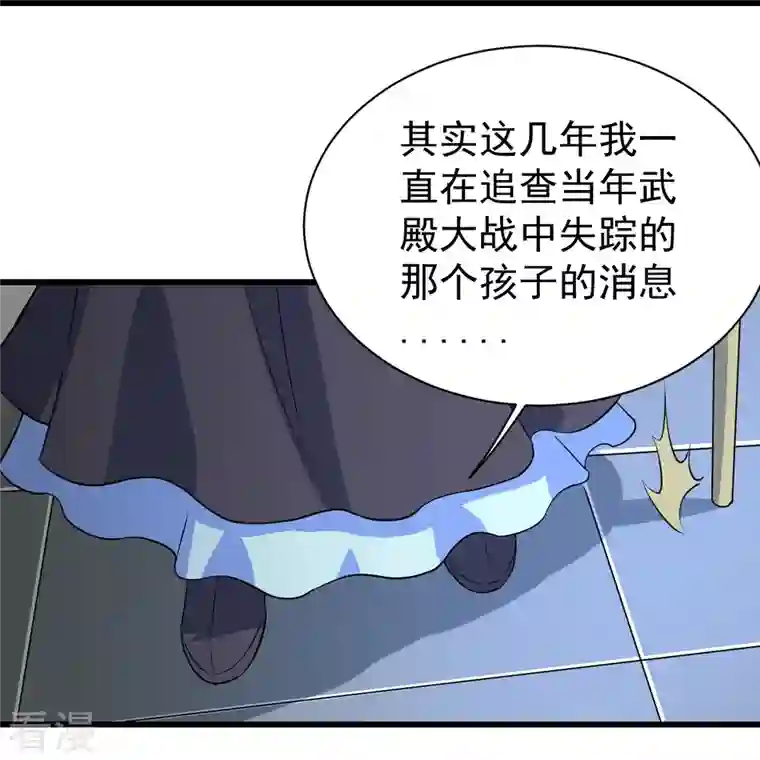 盖世帝尊第269话 道就是道陵！