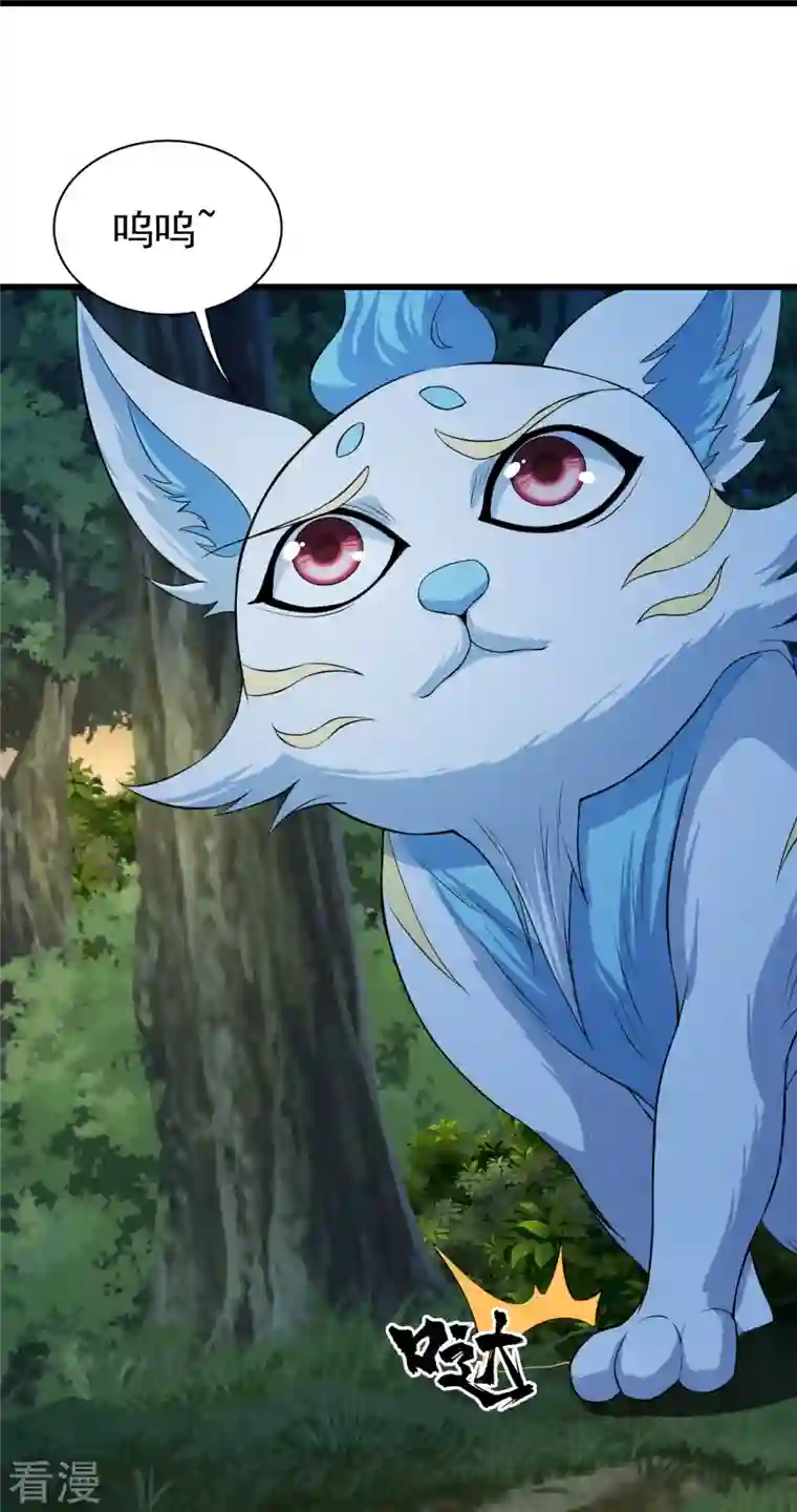 盖世帝尊第269话 道就是道陵！