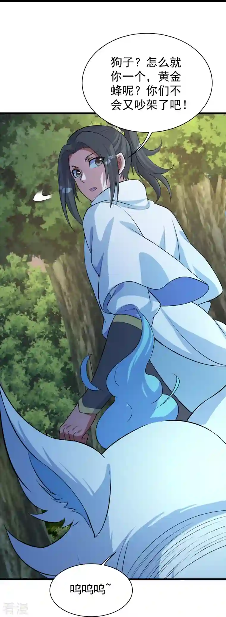 盖世帝尊第269话 道就是道陵！