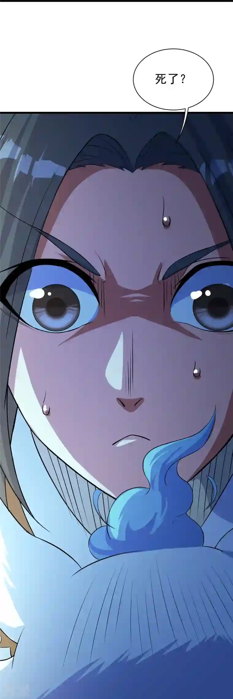 盖世帝尊第269话 道就是道陵！