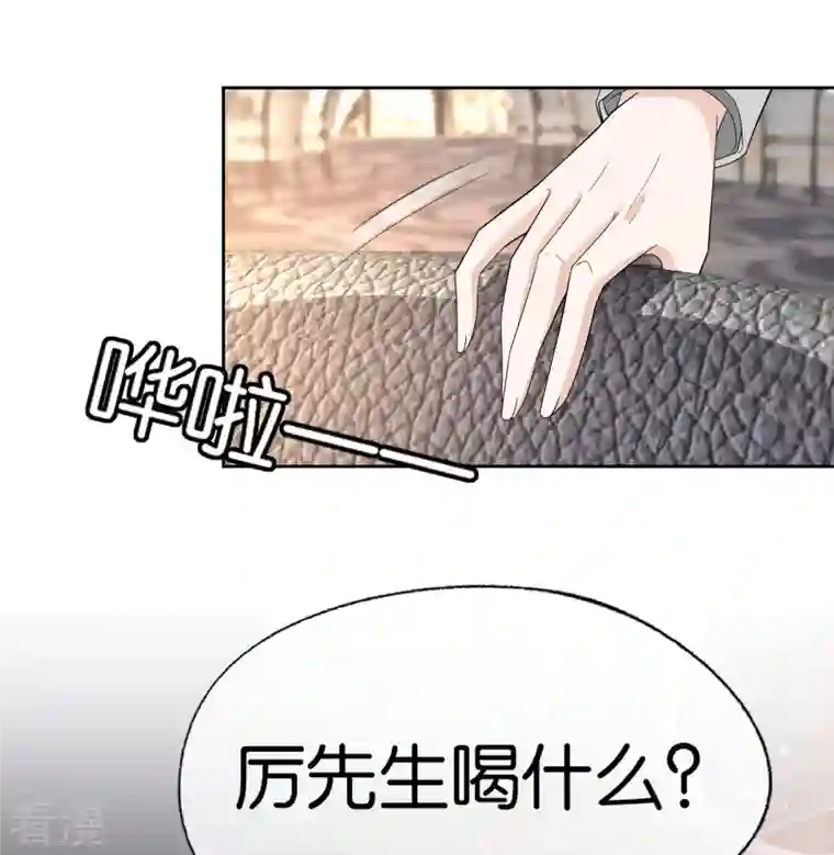 契约冷妻不好惹第242话 要赌就赌大的！