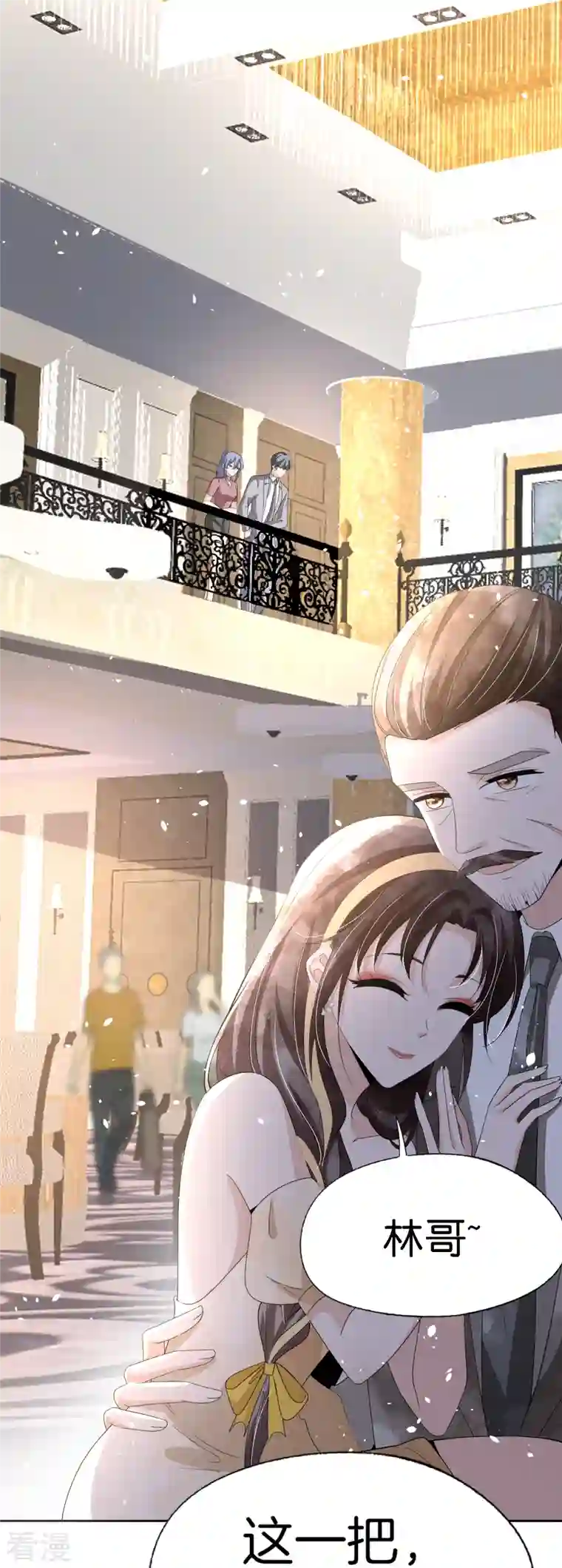 契约冷妻不好惹第242话 要赌就赌大的！