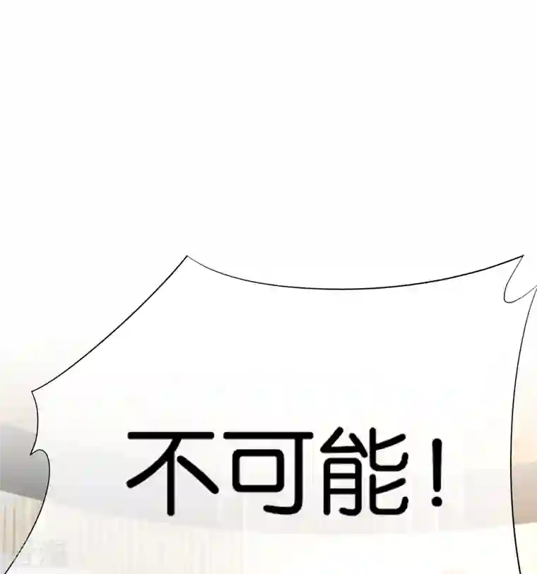 契约冷妻不好惹第242话 要赌就赌大的！