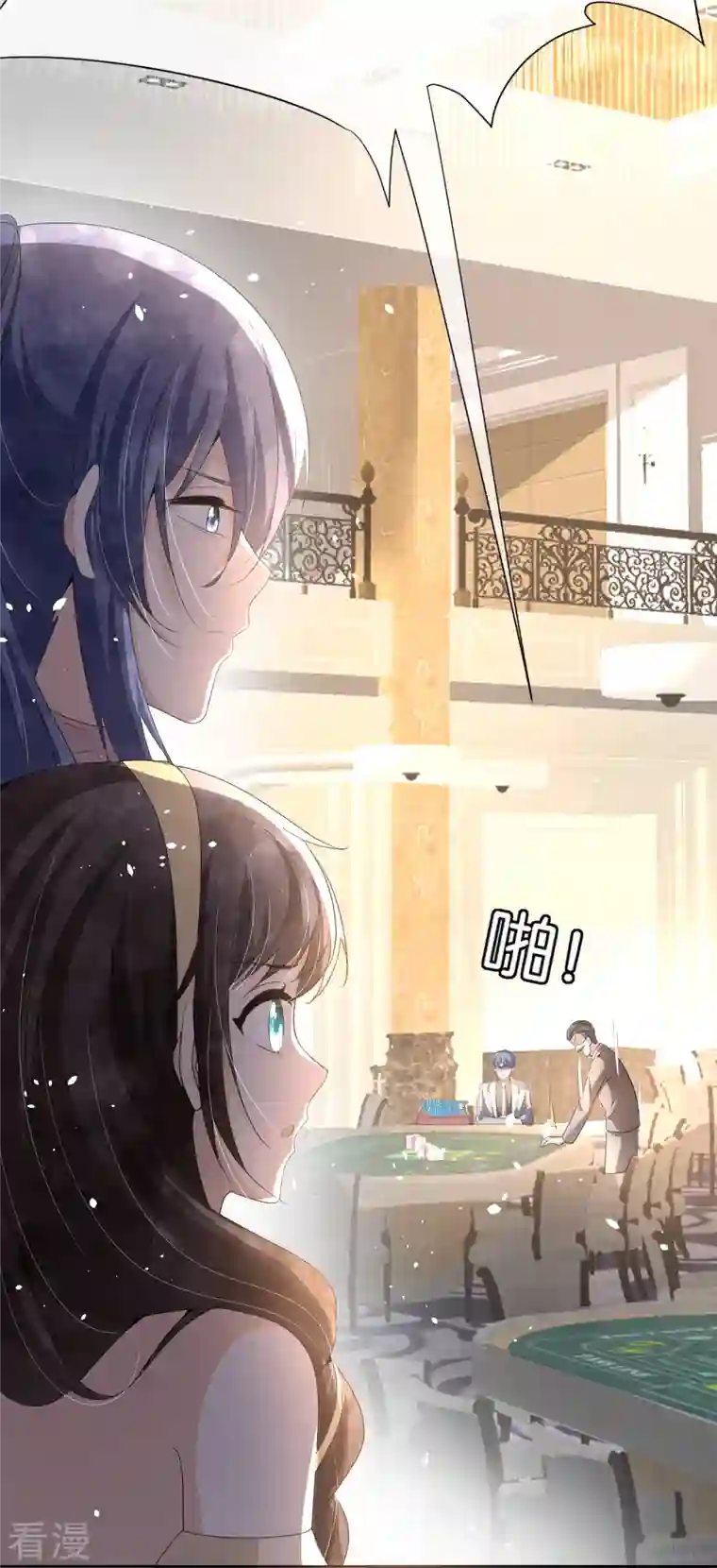 契约冷妻不好惹第242话 要赌就赌大的！