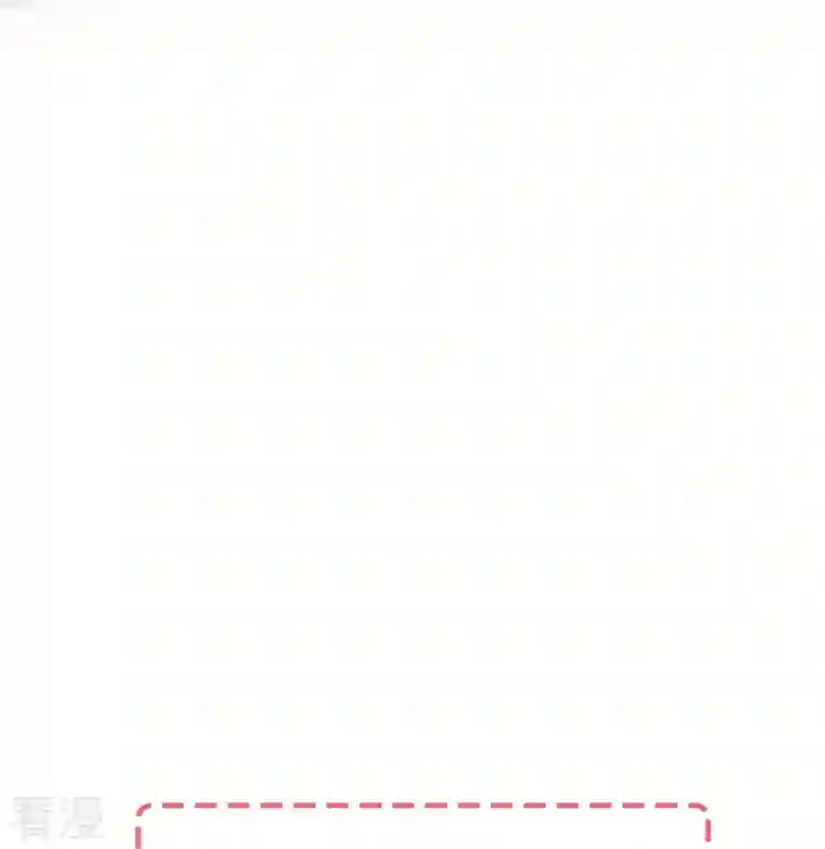 契约冷妻不好惹第242话 要赌就赌大的！