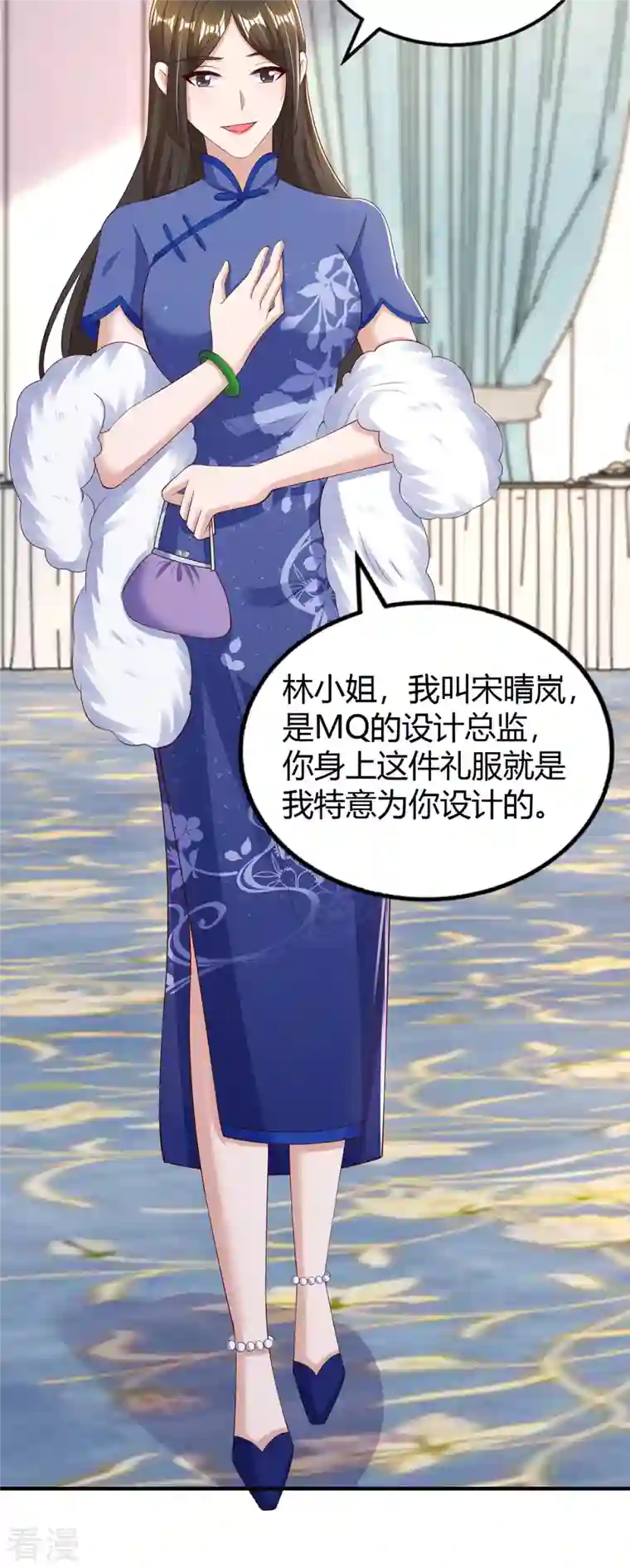 霸道总裁求抱抱第288话 你配吗？