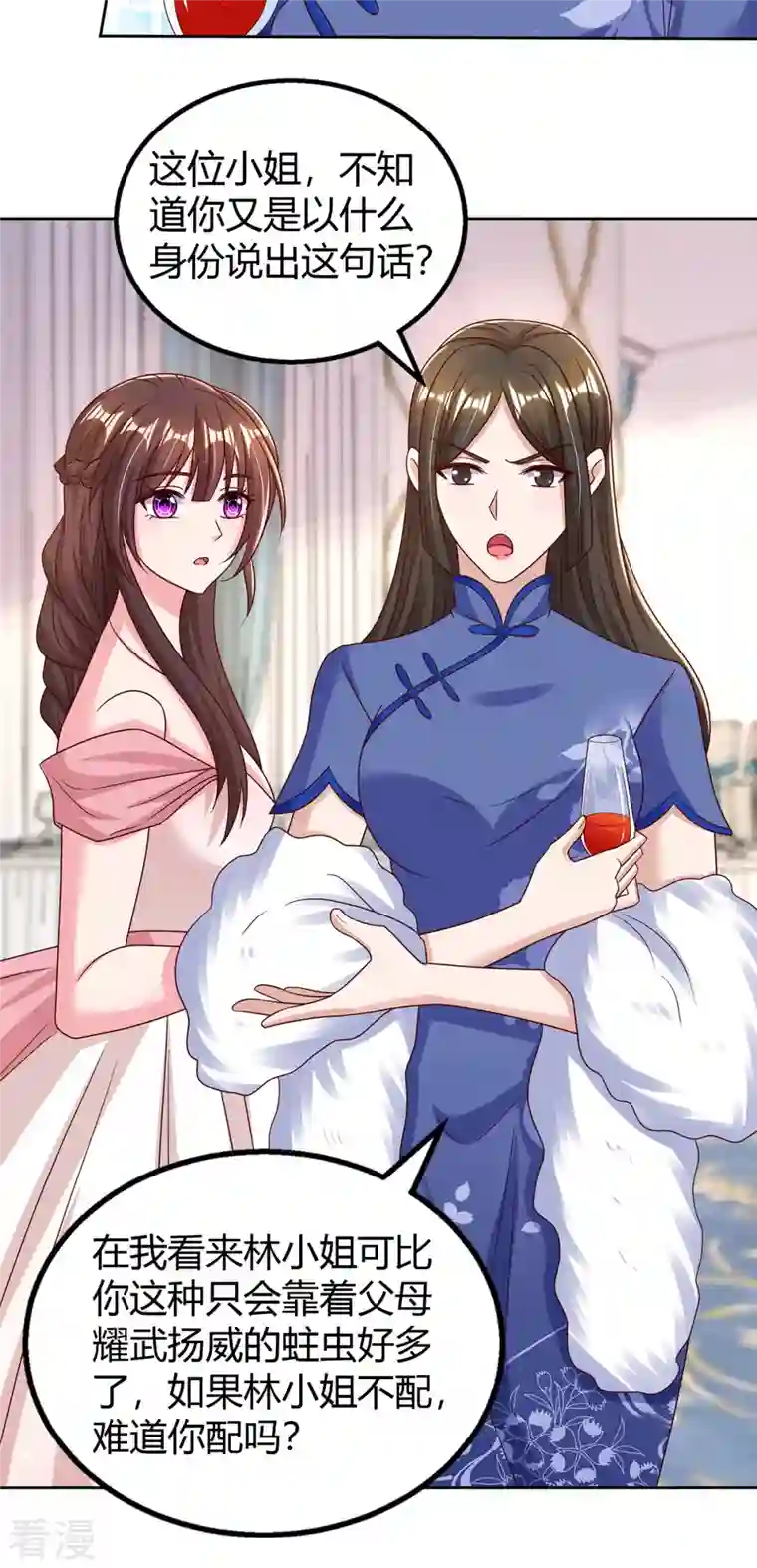 霸道总裁求抱抱第288话 你配吗？