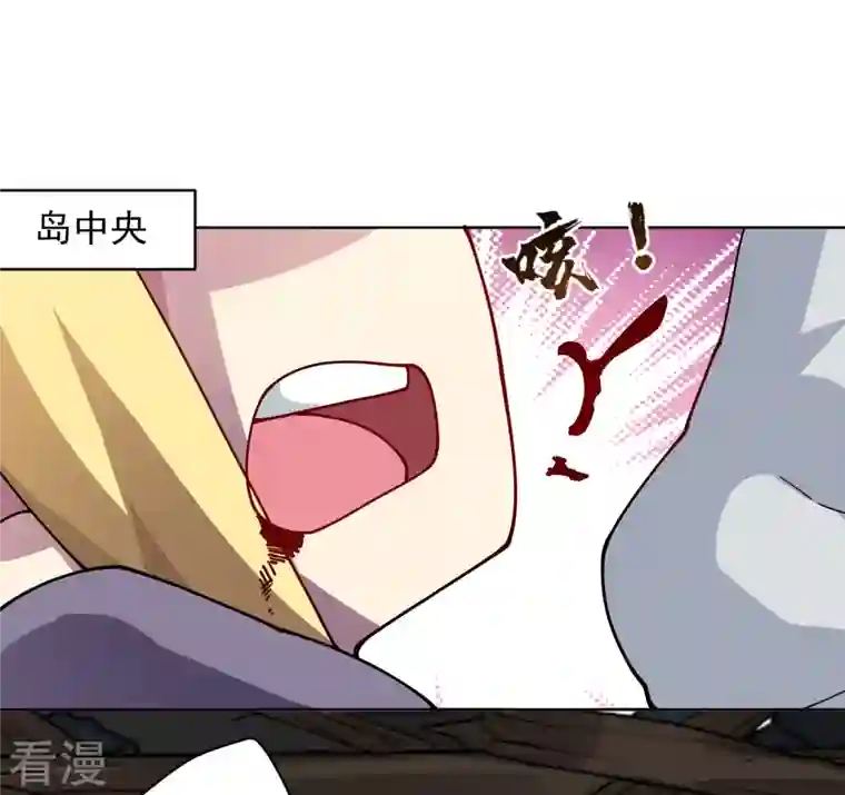 封·禁神录第280话 青衣