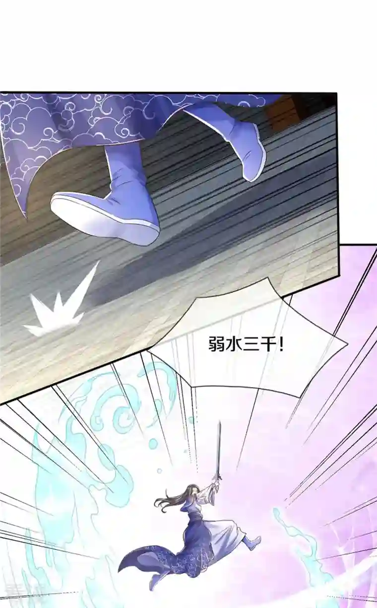 逆天剑神第525话 悲天剑雨，胜负已分