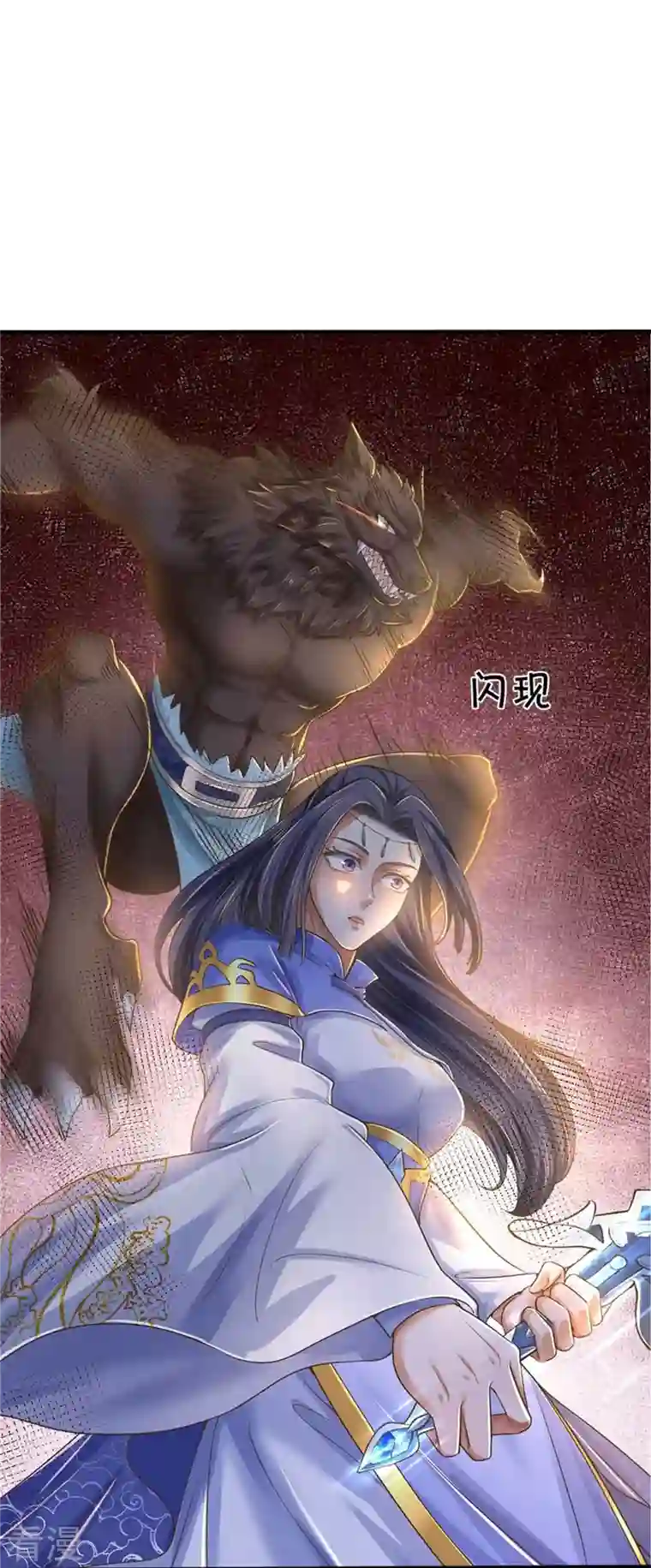 逆天剑神第525话 悲天剑雨，胜负已分