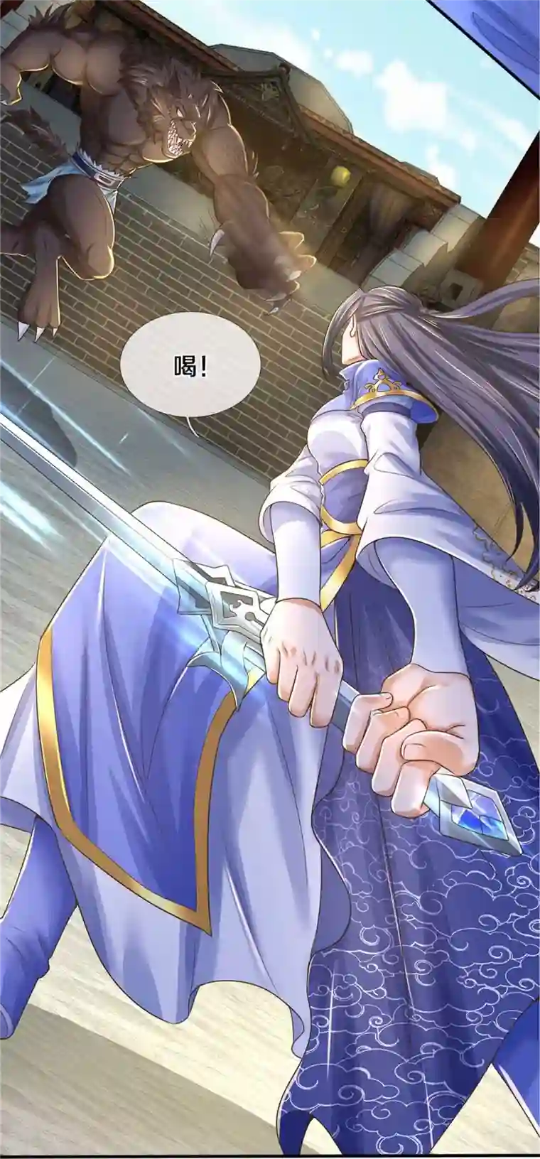 逆天剑神第525话 悲天剑雨，胜负已分