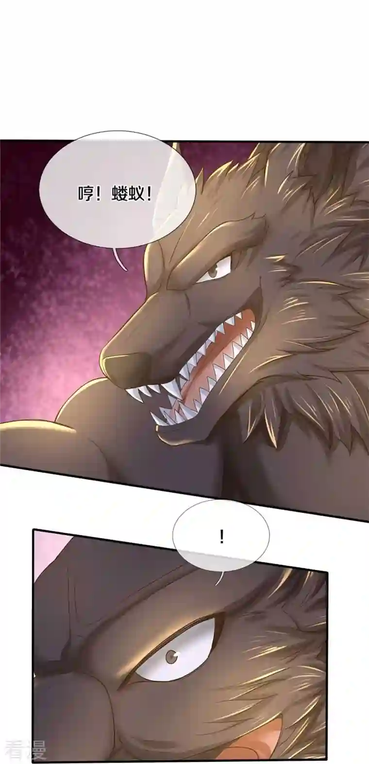 逆天剑神第525话 悲天剑雨，胜负已分